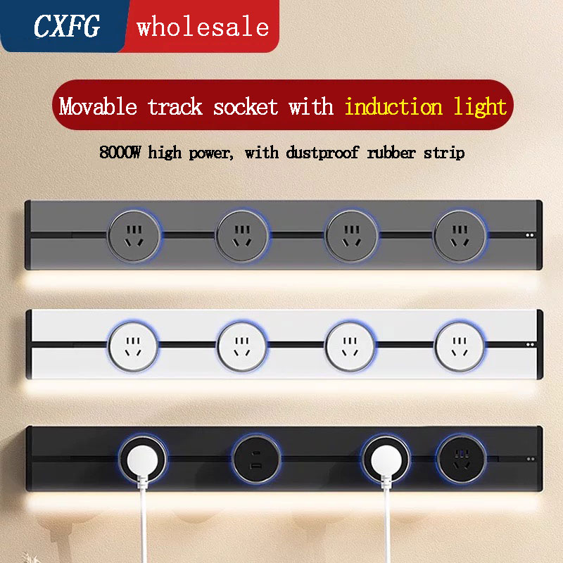 Wall Power Rail Track Socket U - Home Office Of Uk ulasan dan harga
