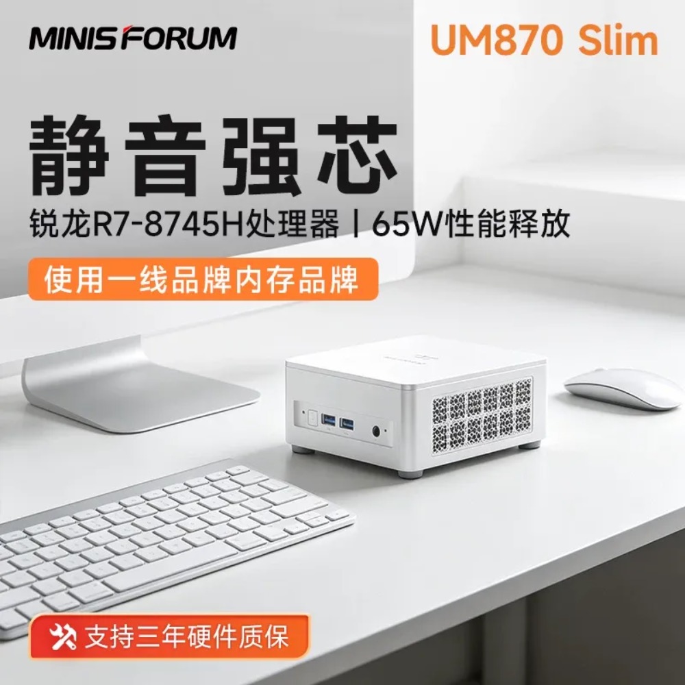Mingfan UM870 Slim Ryzen R7-87 - Home Office Design ulasan dan harga