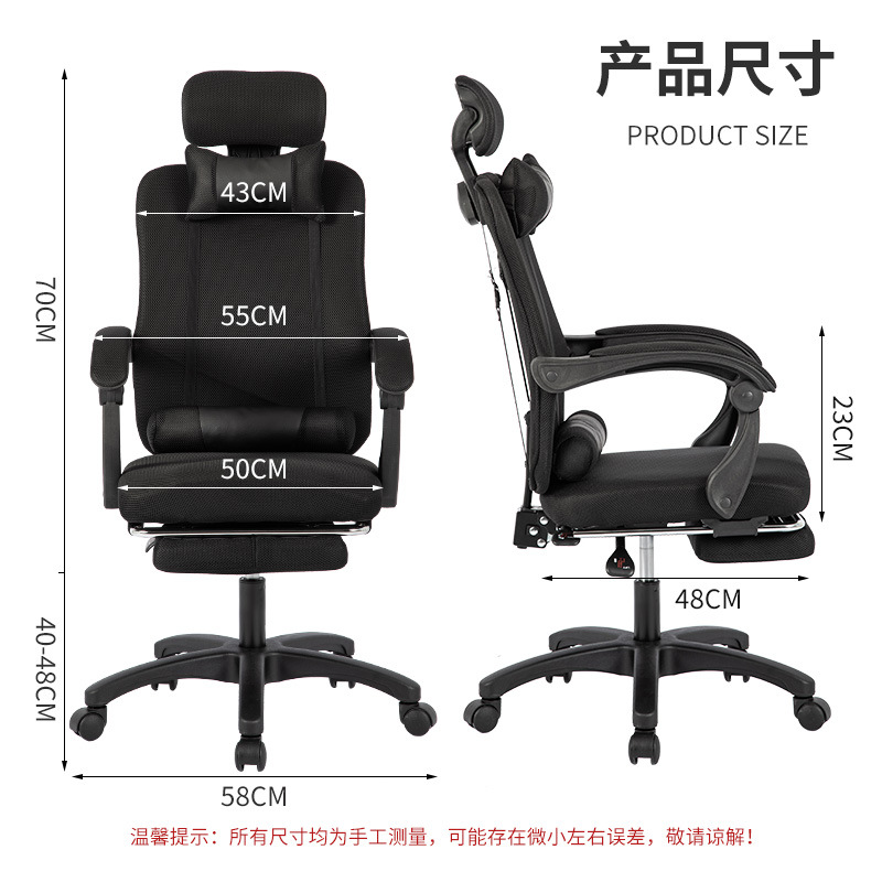 Ergonomic Office Chair with Me - Home Office Chair ulasan dan harga