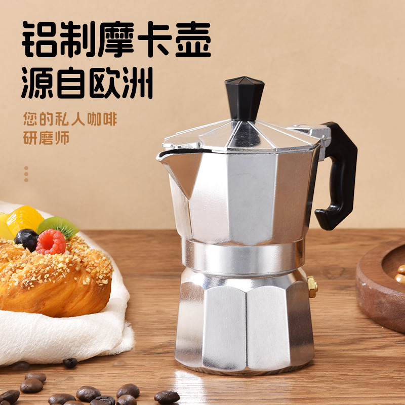 Aluminum Coffee Kettle Latte P - Home Office Moka ulasan dan harga